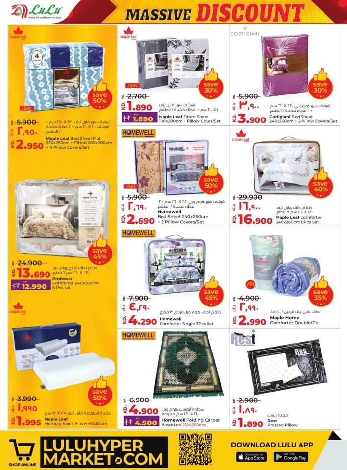 Lulu Massive Discount Offers