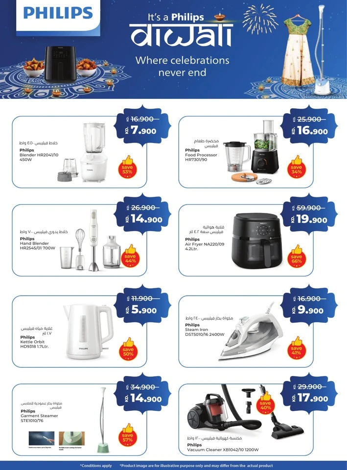 Lulu Massive Discount Offers