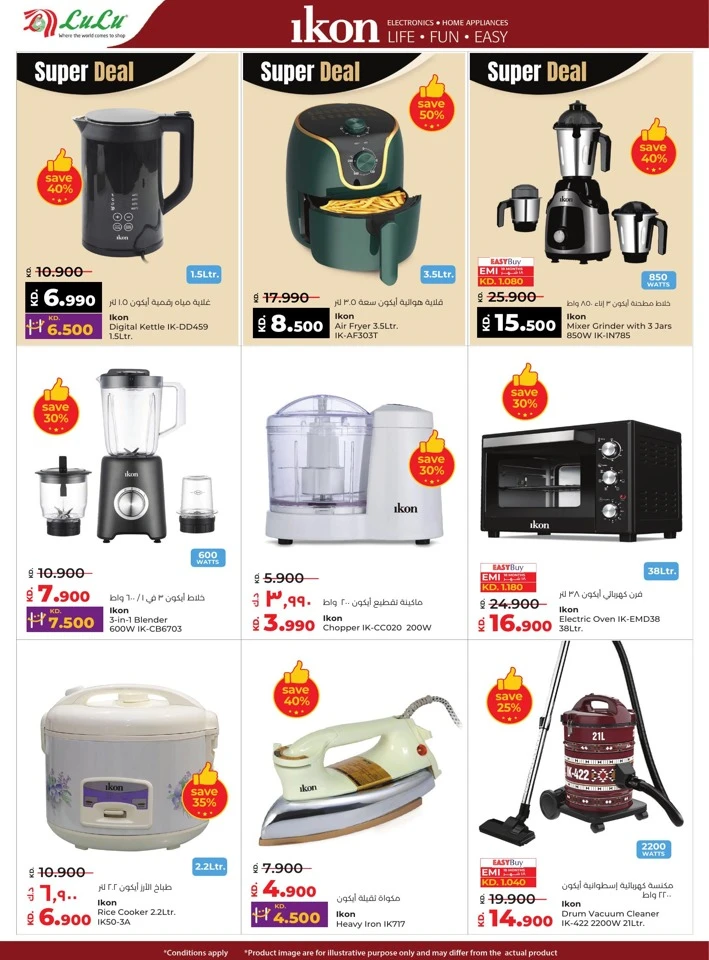 Lulu Massive Discount Offers