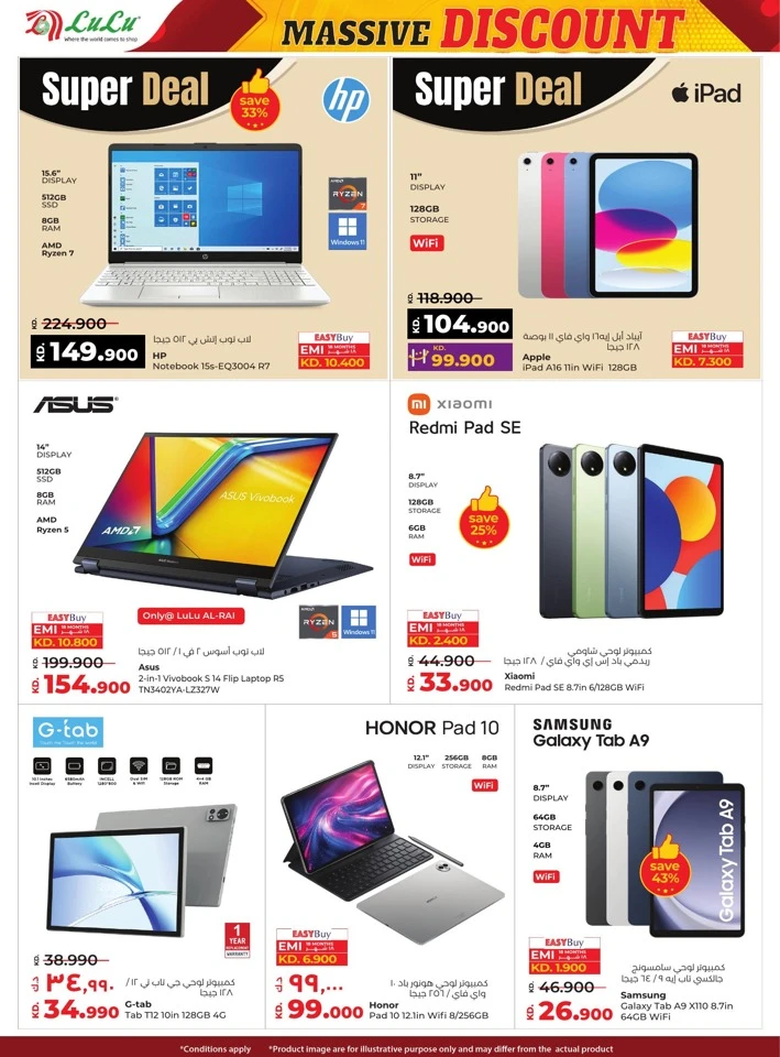 Lulu Massive Discount Offers