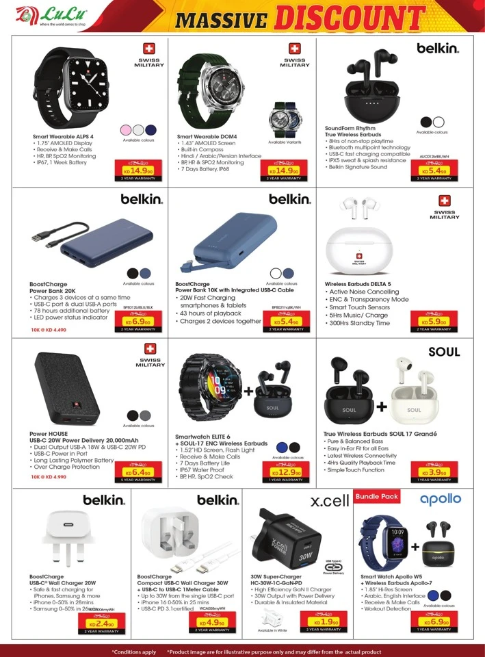 Lulu Massive Discount Offers