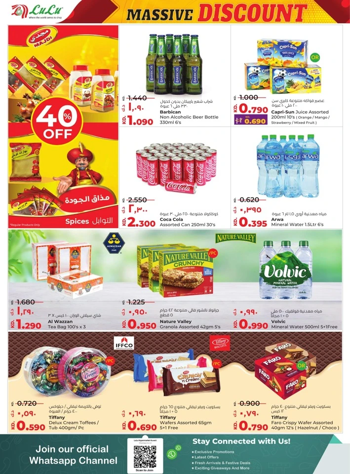 Lulu Massive Discount Offers