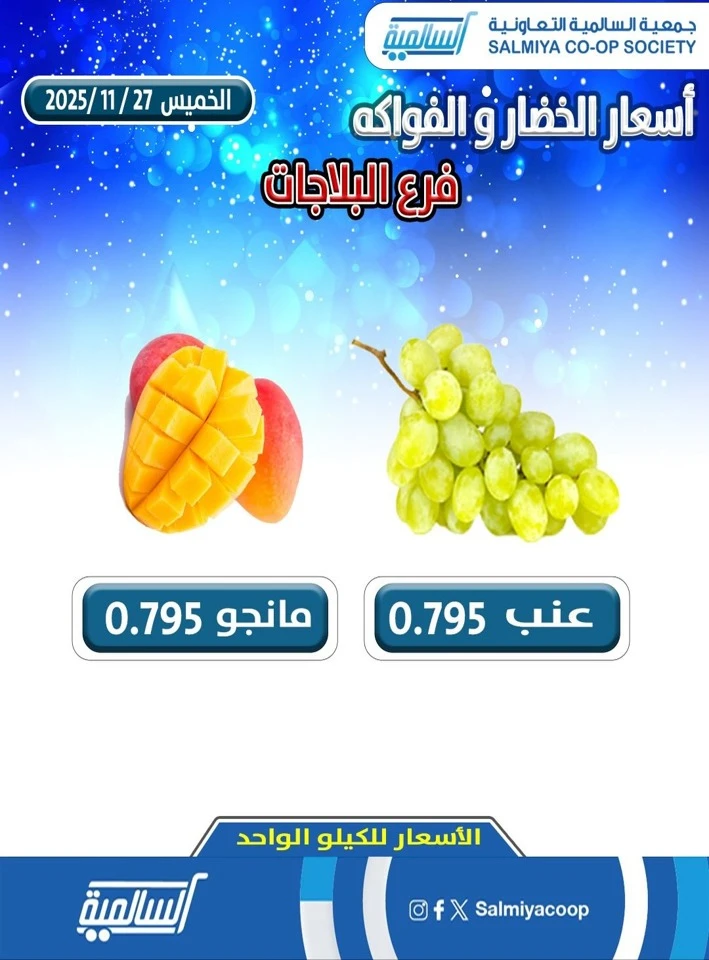 One Day Offer 27 November 2025