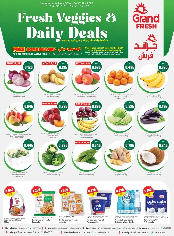 Grand Fresh Daily Deals