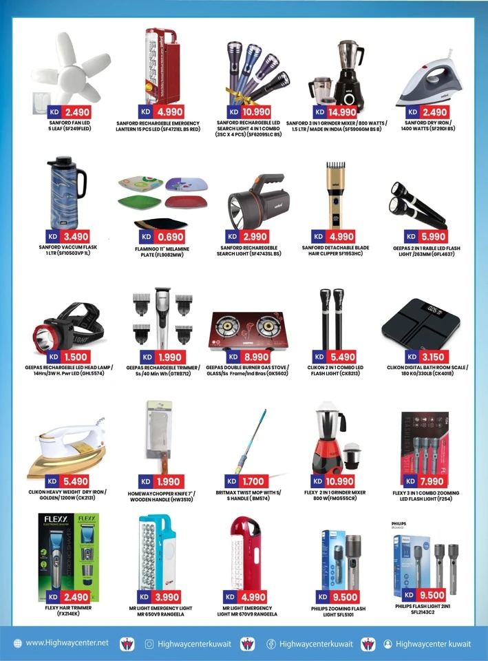 Highway Center Flash Day Sale