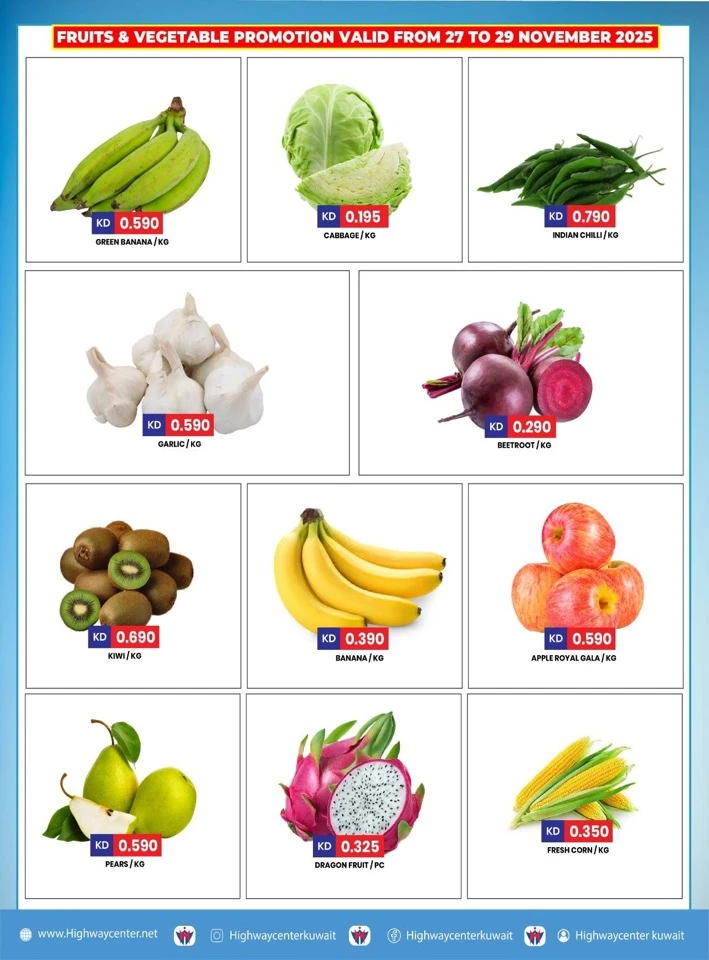 Highway Center Flash Day Sale