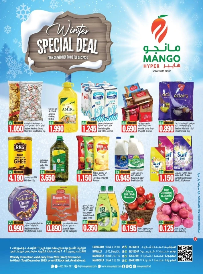 Mango Hyper Winter Special Deal