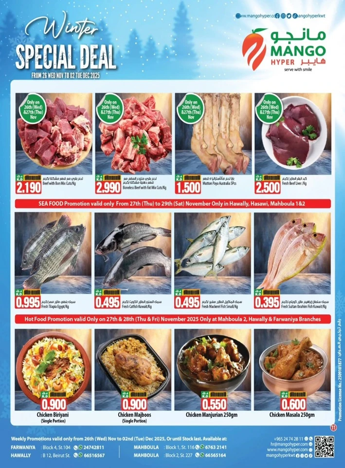 Mango Hyper Winter Special Deal