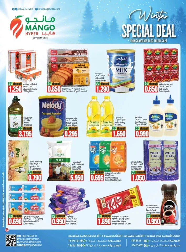Mango Hyper Winter Special Deal