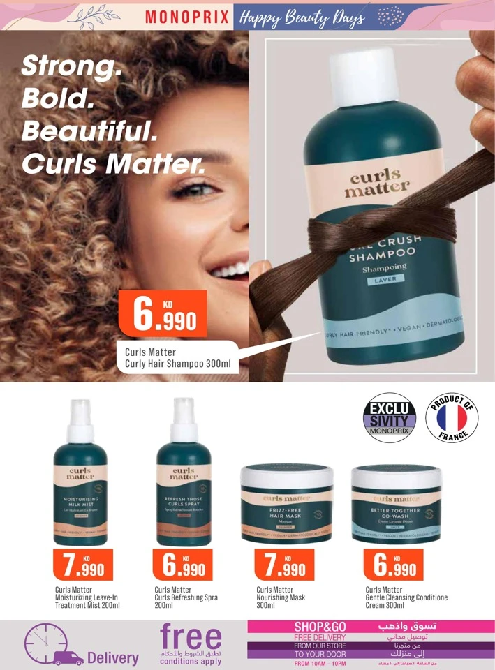 Monoprix Happy Beauty Deals