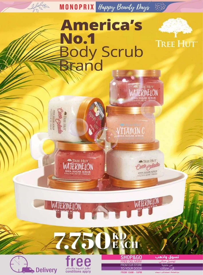 Monoprix Happy Beauty Deals