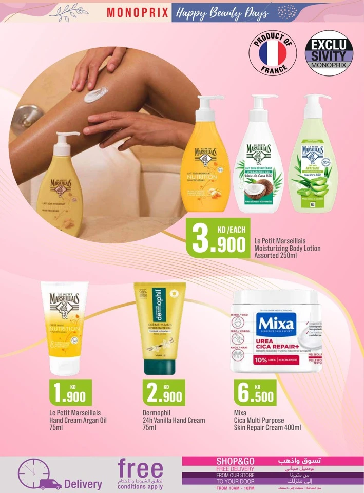 Monoprix Happy Beauty Deals