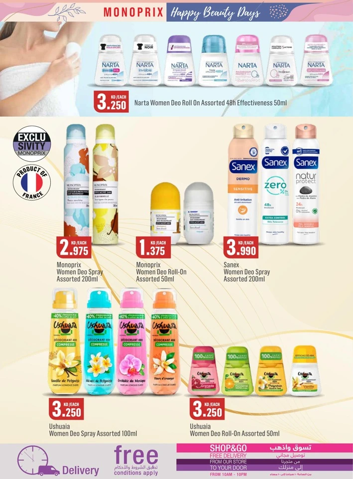 Monoprix Happy Beauty Deals