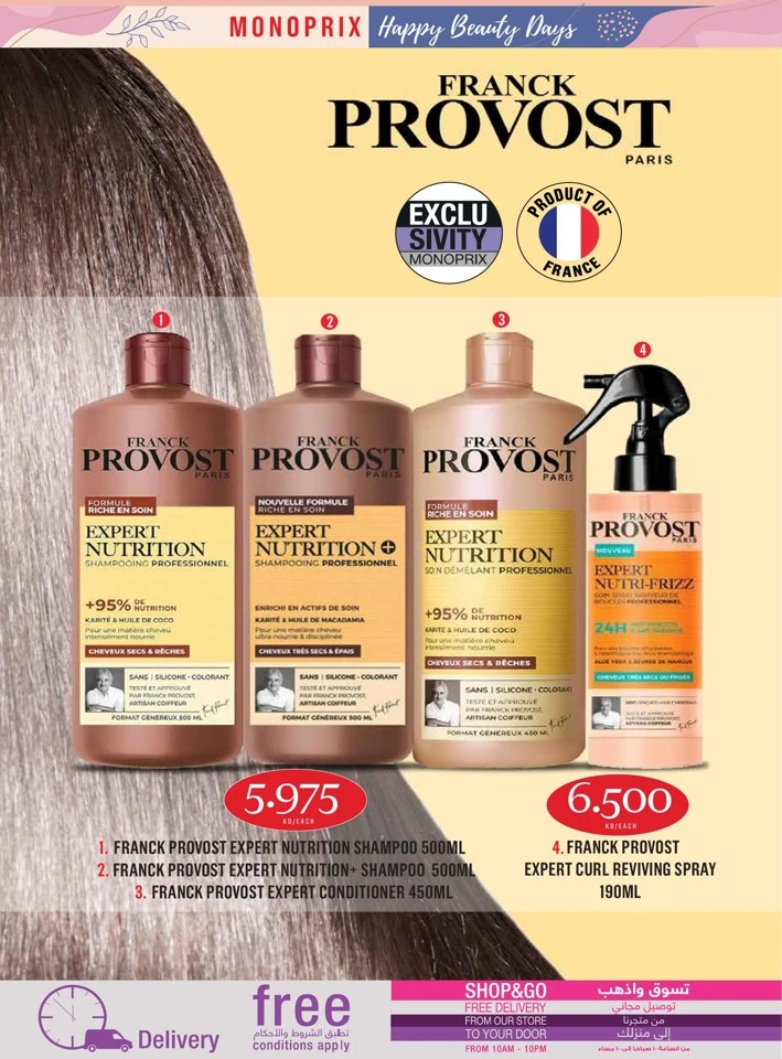 Monoprix Happy Beauty Deals