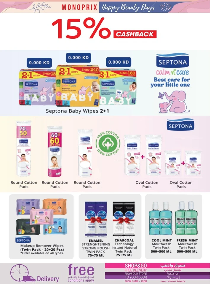 Monoprix Happy Beauty Deals