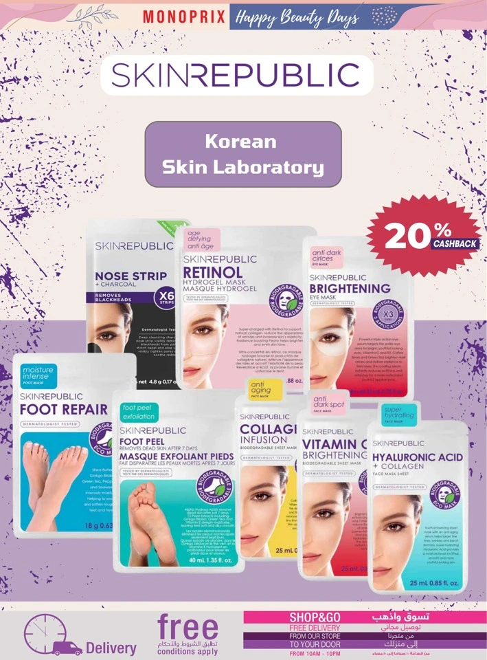 Monoprix Happy Beauty Deals