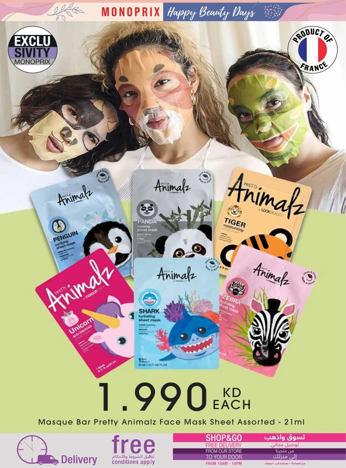 Monoprix Happy Beauty Deals