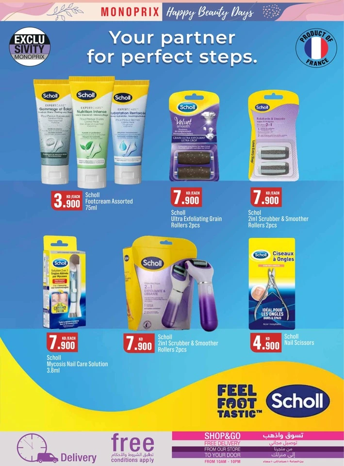 Monoprix Happy Beauty Deals