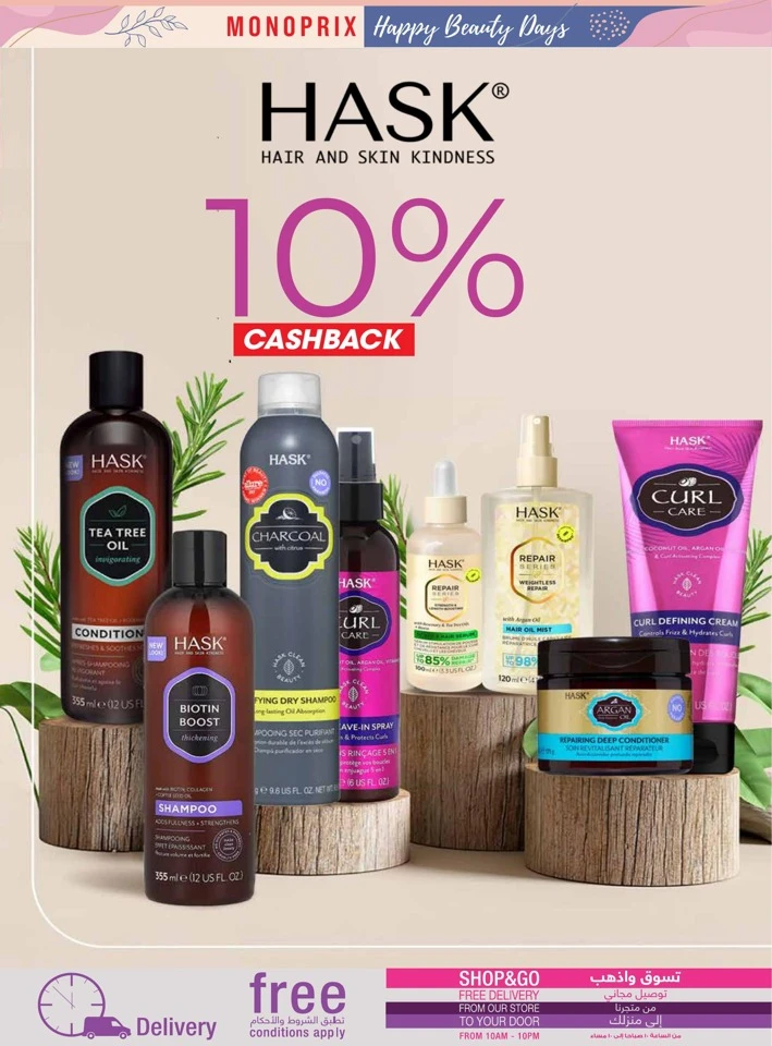 Monoprix Happy Beauty Deals