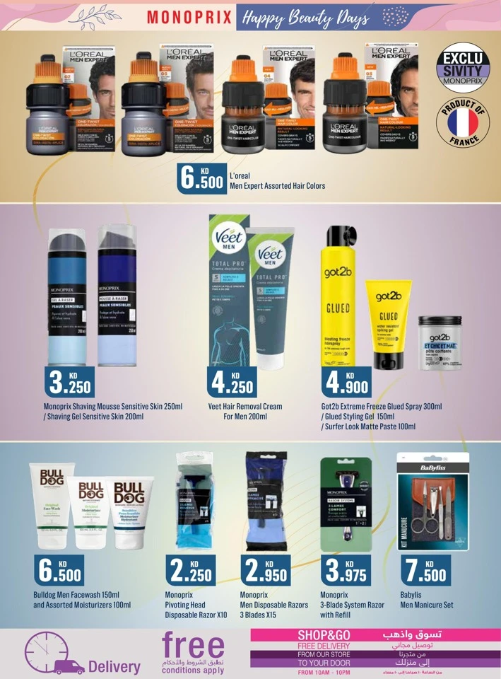 Monoprix Happy Beauty Deals
