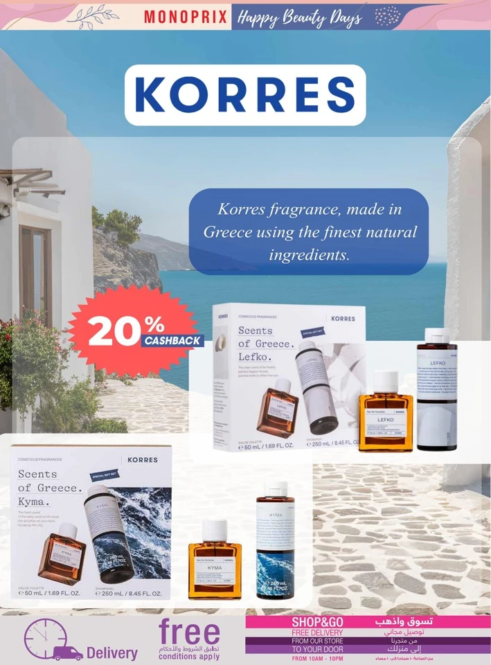 Monoprix Happy Beauty Deals