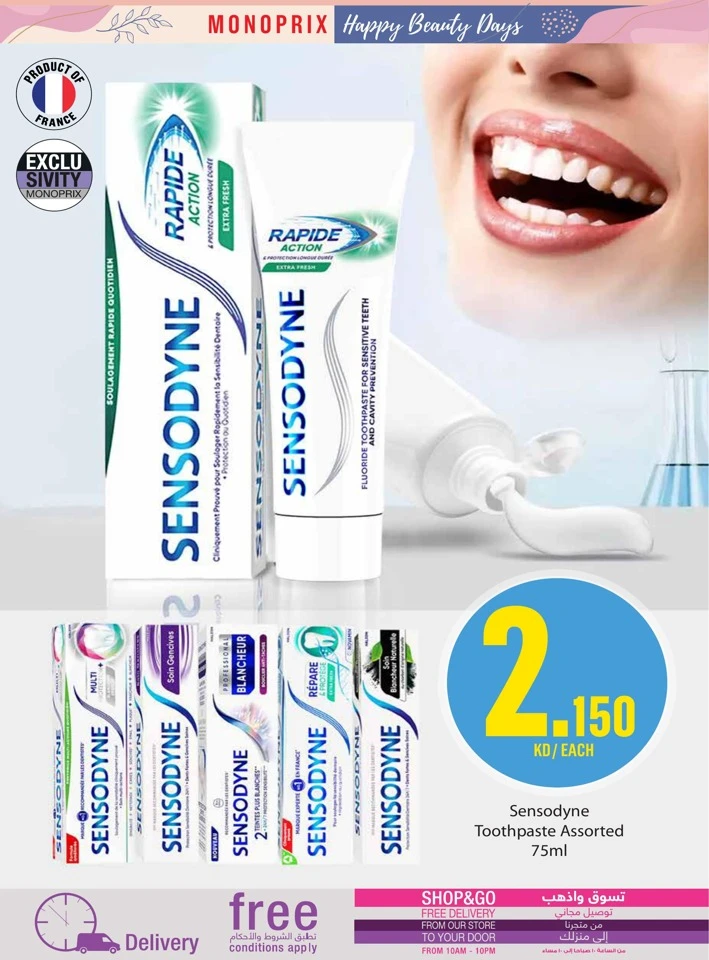 Monoprix Happy Beauty Deals