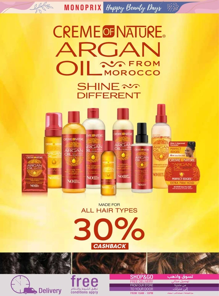 Monoprix Happy Beauty Deals