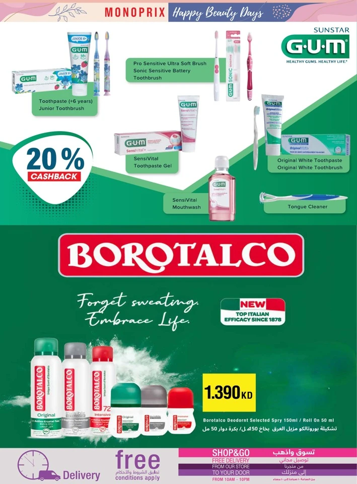Monoprix Happy Beauty Deals