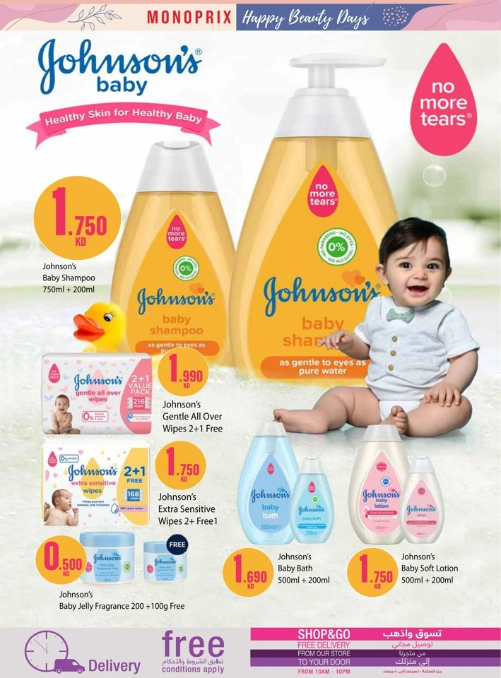 Monoprix Happy Beauty Deals