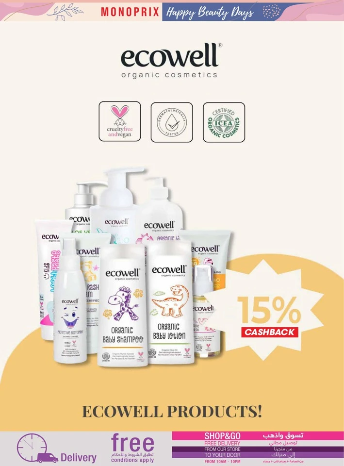 Monoprix Happy Beauty Deals