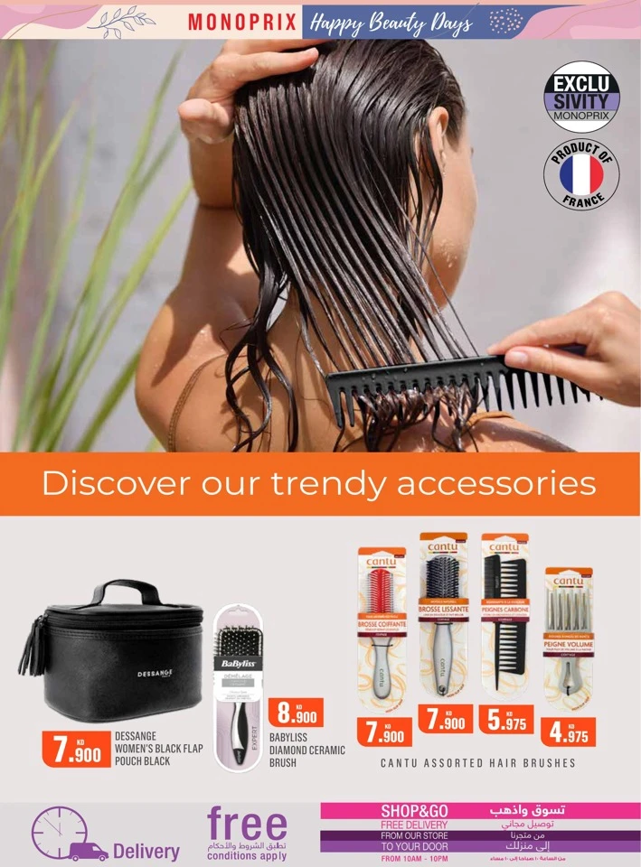 Monoprix Happy Beauty Deals