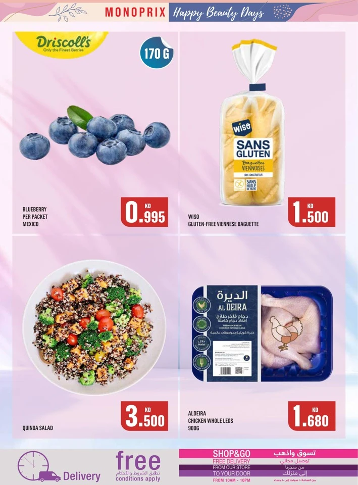 Monoprix Happy Beauty Deals