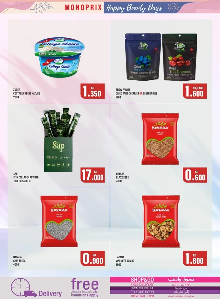 Monoprix Happy Beauty Deals