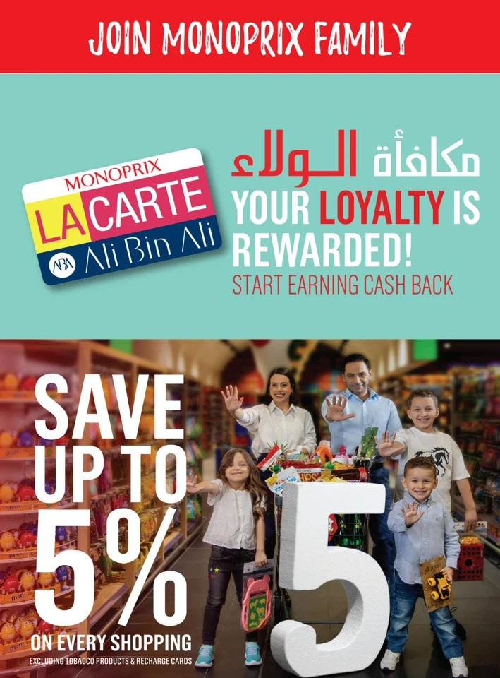 Monoprix Happy Beauty Deals