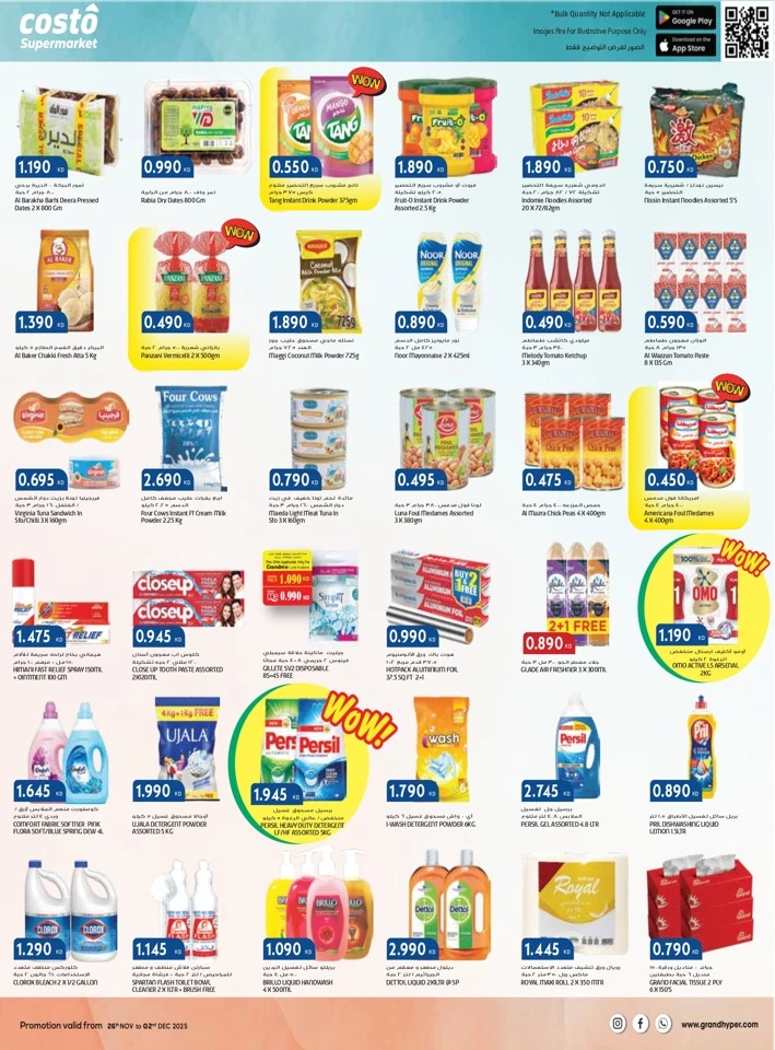 Costo Supermarket White Friday Deal