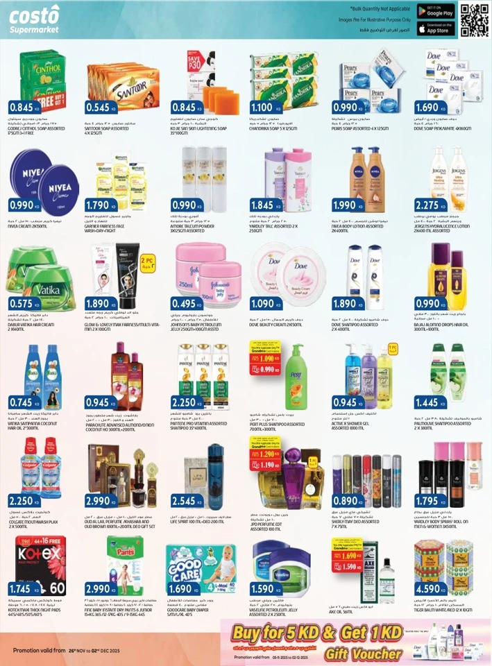 Costo Supermarket White Friday Deal
