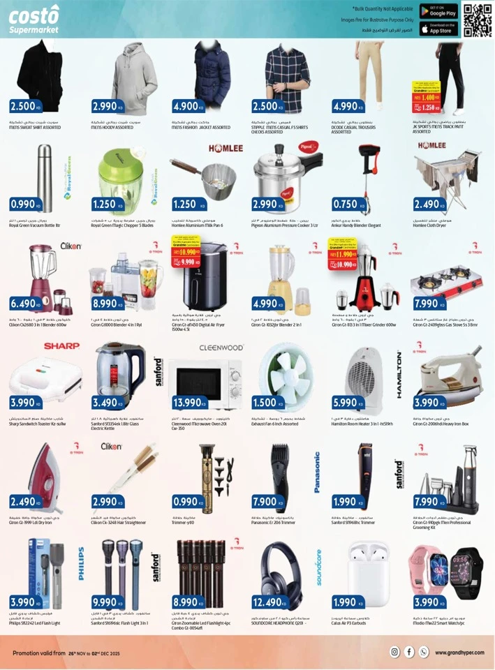 Costo Supermarket White Friday Deal