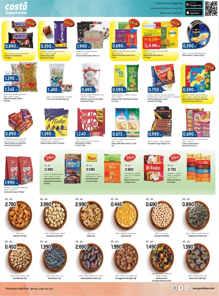 Costo Supermarket White Friday Deal
