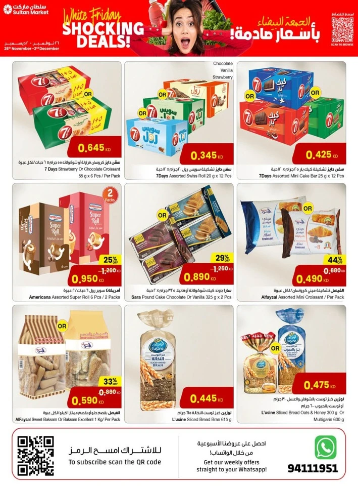 White Friday Shocking Deals