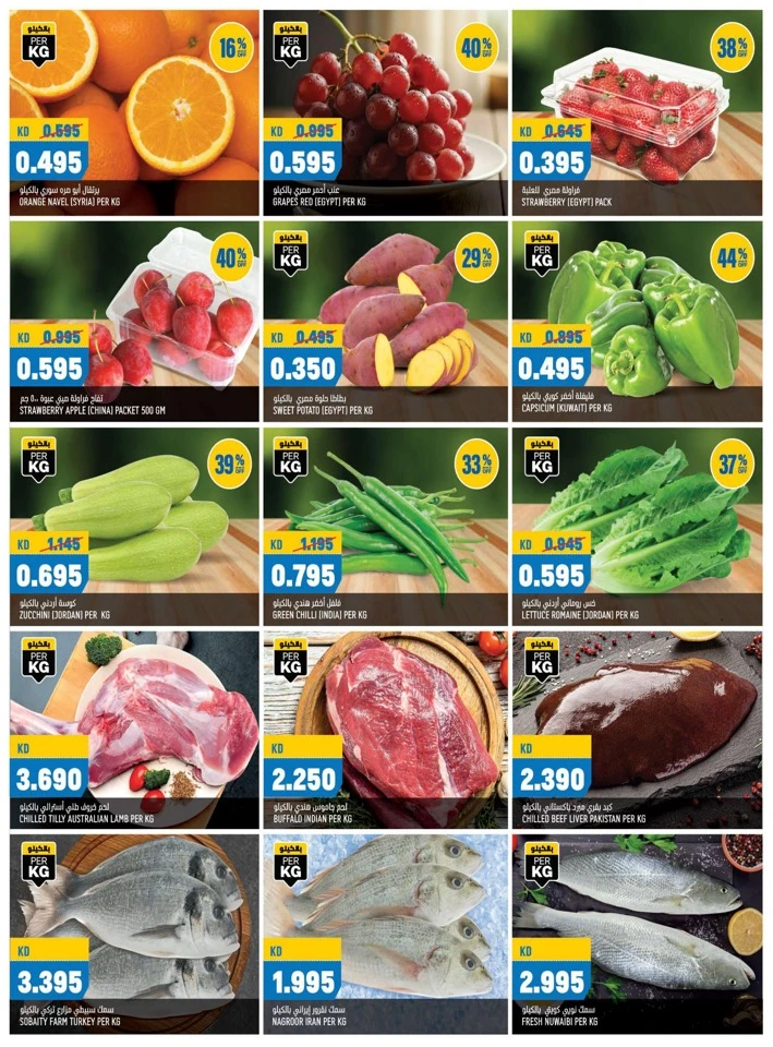 Great Month End Deals