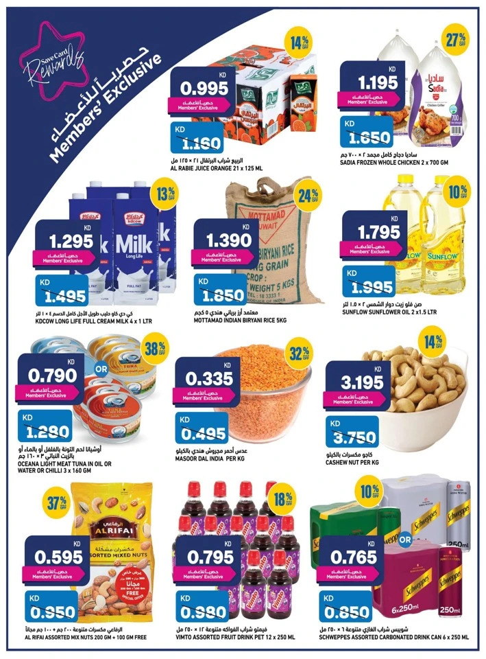 Great Month End Deals