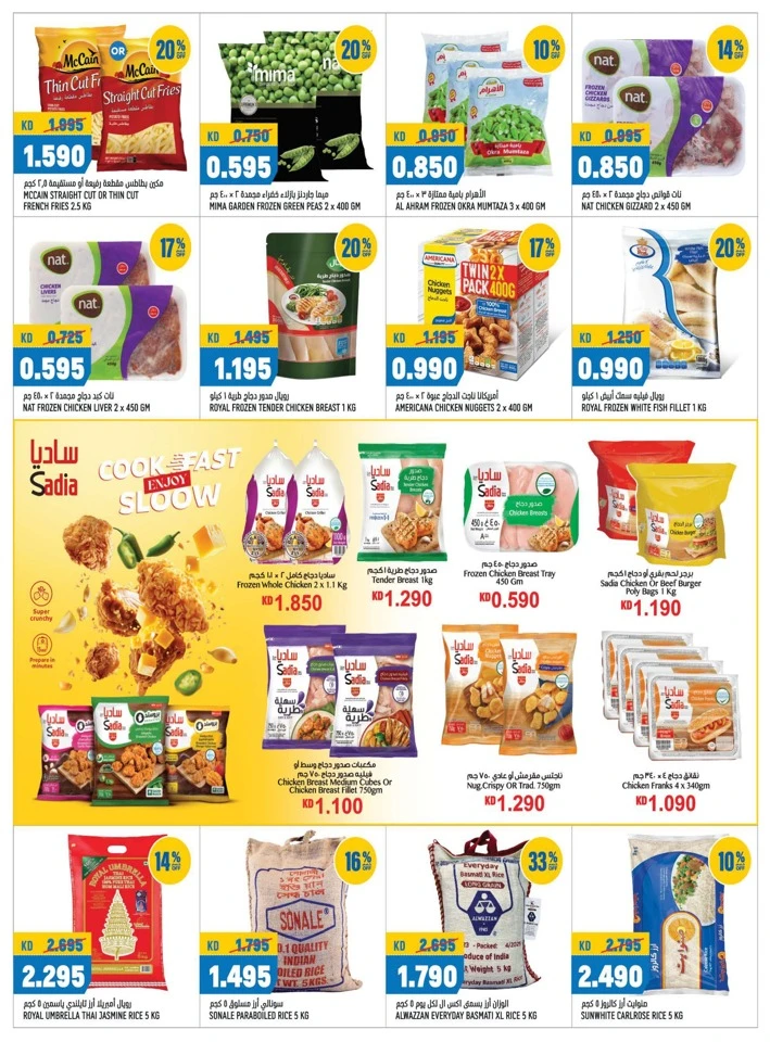 Great Month End Deals