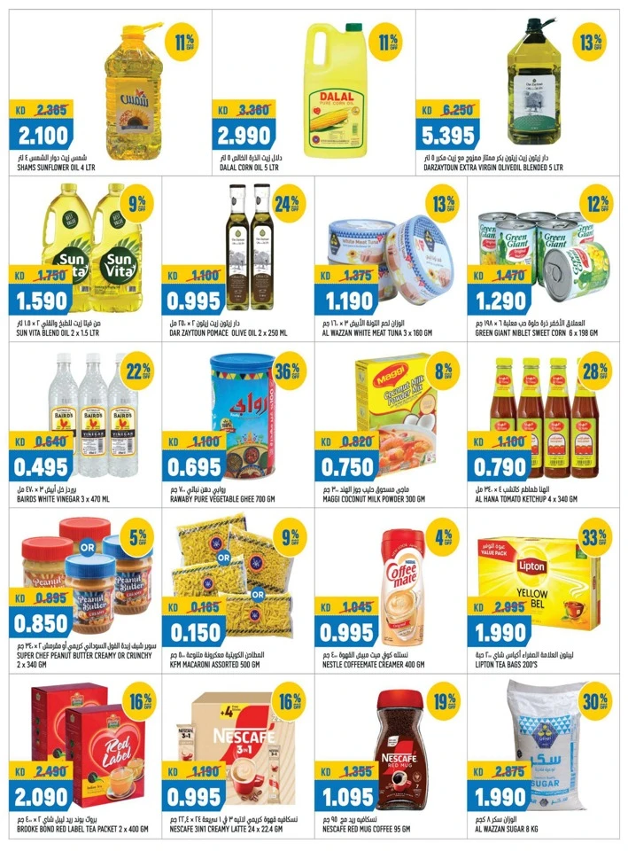 Great Month End Deals