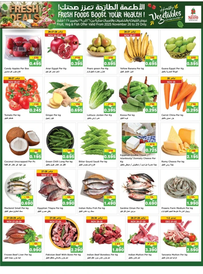 Nesto Beauty Wellness Deals