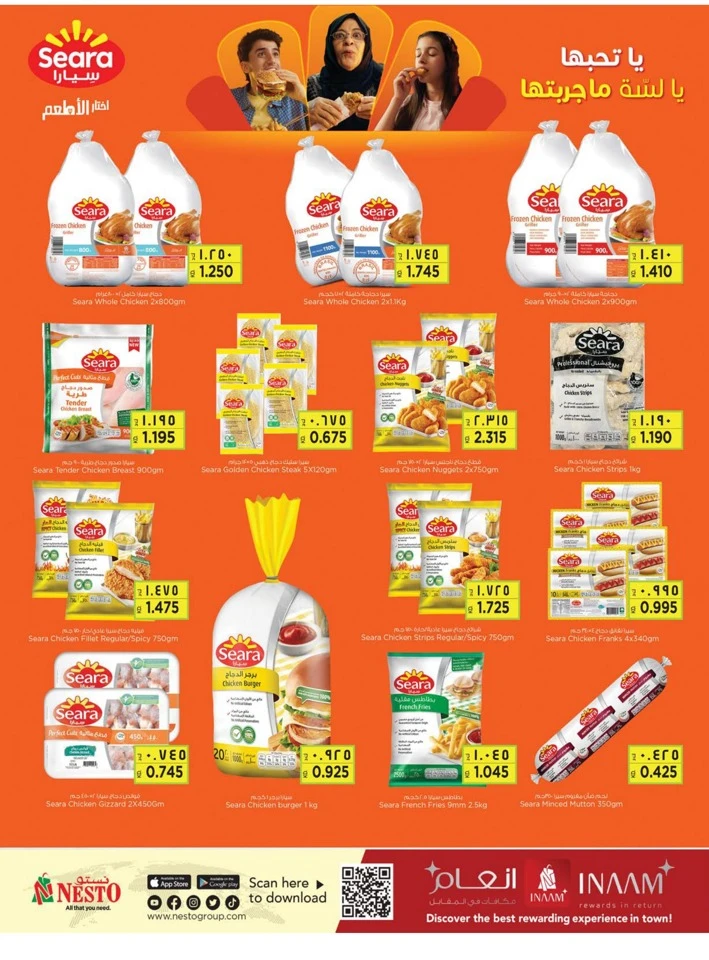 Nesto Beauty Wellness Deals