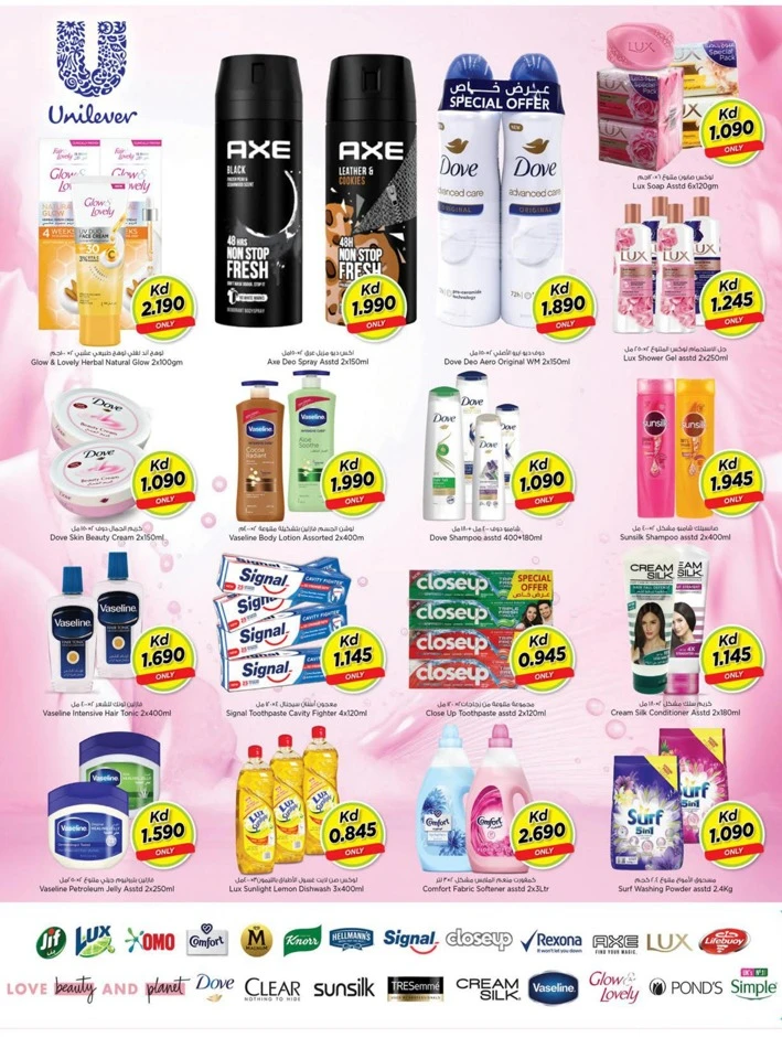 Nesto Beauty Wellness Deals