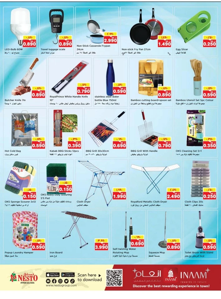 Nesto Beauty Wellness Deals