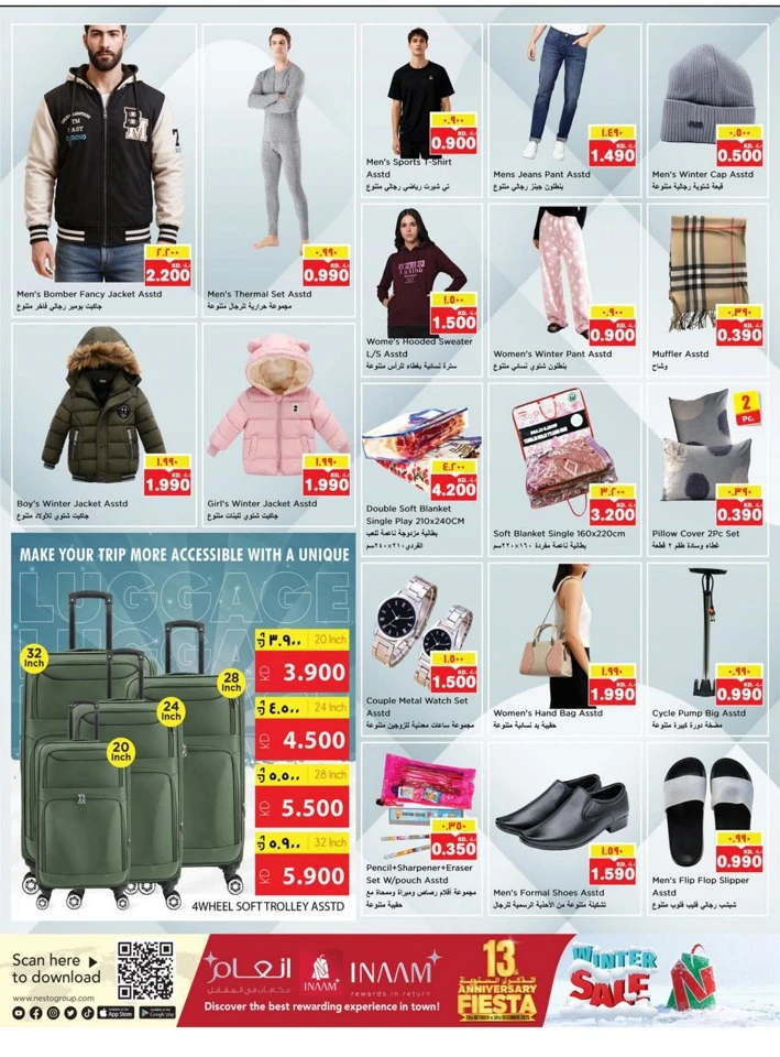 Nesto Beauty Wellness Deals