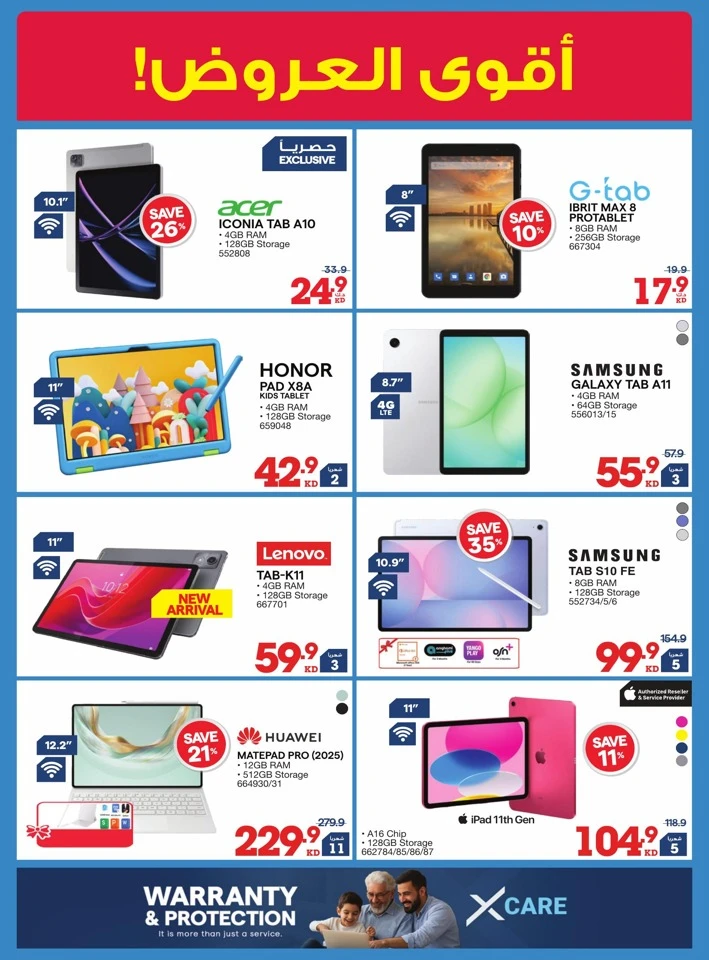 X-cite Friday Sale Deal