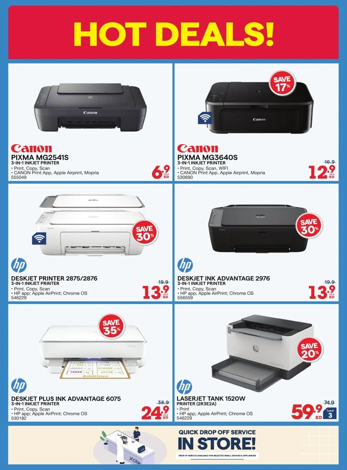 X-cite Friday Sale Deal